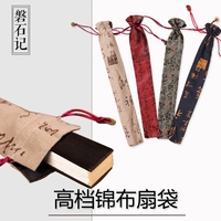 真絲錦緞扇套銅錢手工綠色扇袋
