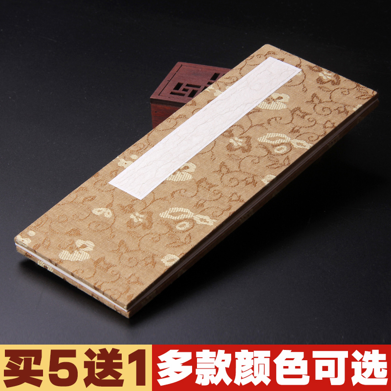 安徽半生半熟手折签字本批发宣纸