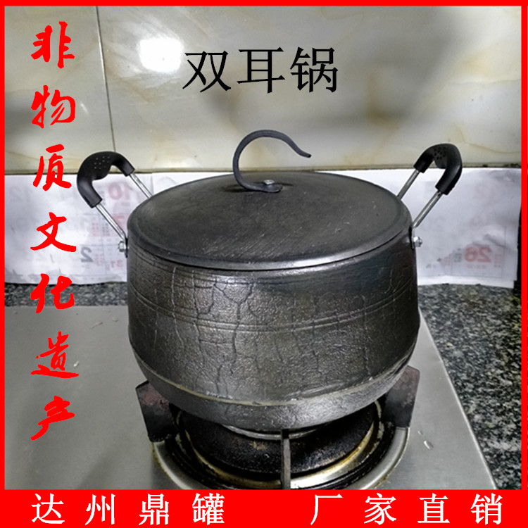 生铁鼎罐铸铁老式鼎罐铸铁鼎罐 生铁顶罐吊锅生铁鼎罐炖锅 鼎锅