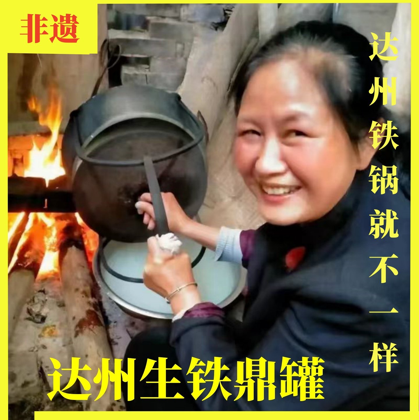 生铁老式鼎罐锅传统鼎锅柴火吊锅顶罐老式四川鼎罐双耳平底鼎锅