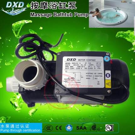 DXD水泵浴缸冲浪缸电机按摩浴缸水疗抽水泵310A婴儿泳池循环水泵