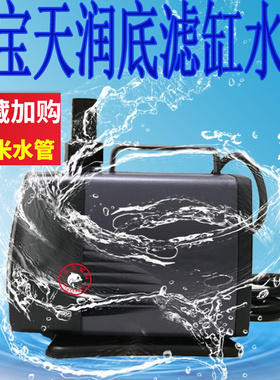 SEBO松宝WP8000水族鱼缸潜水泵底滤大型鱼缸过滤循环泵抽水换水泵