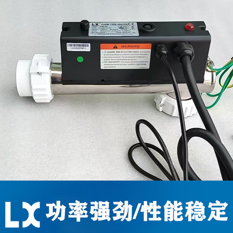 LX冲浪浴缸加热恒温器