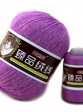 羊绒线貂绒中粗手工羊绒毛衫毛线