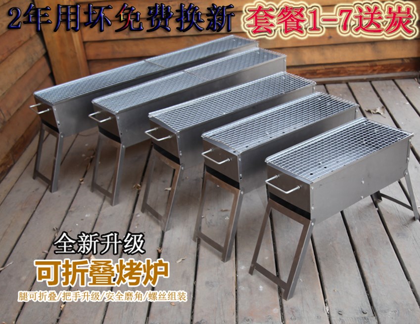 户外小型烧烤架2-5人木炭工具3全套野外箱可折叠碳肉家用炉子