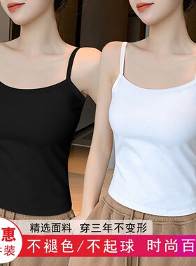 吊带背心女内搭2026新款白色修身春夏外穿美背遮副乳打底上衣螺纹