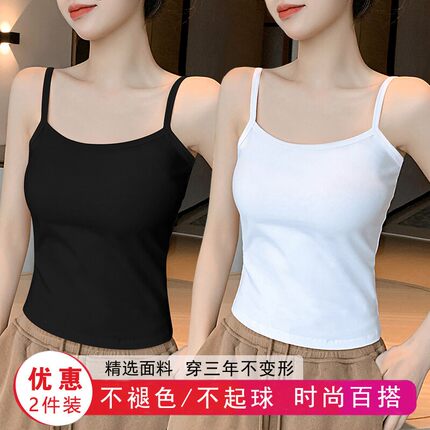 吊带背心女内搭2026新款白色修身春夏外穿美背遮副乳打底上衣螺纹