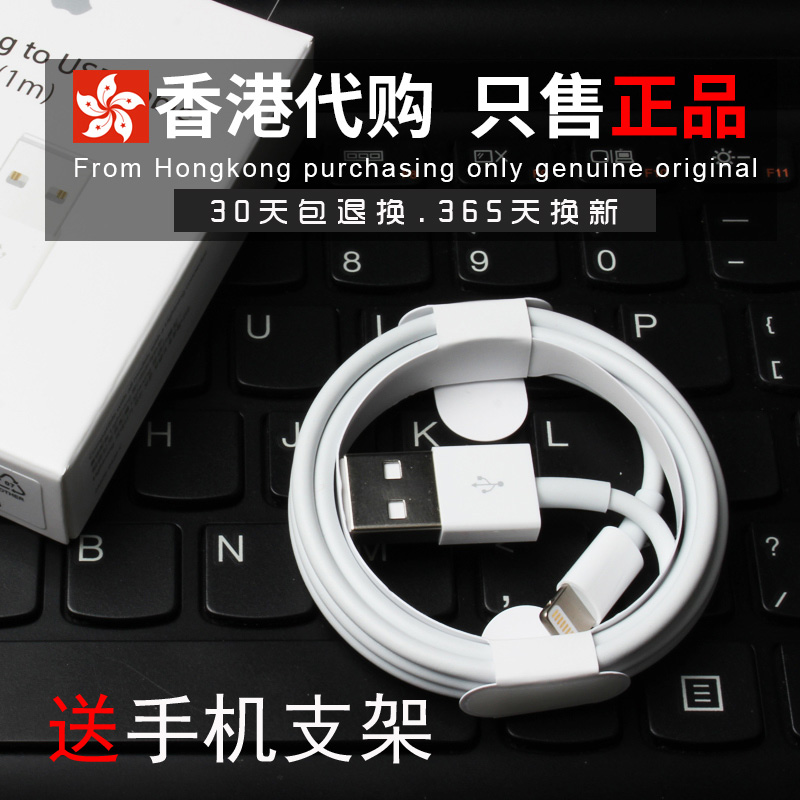 foxconn ¸»Ê¿¿µÔ×°Êý¾ÝÏße75 ÊÊÓÃiphone6s/7plus/ipad³äµçÍ·Ïß