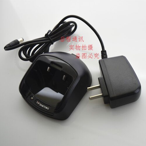 威科三通X6M对讲机充电器
