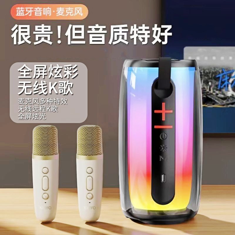 华强北脉动5pulse6爆款无线话筒蓝牙k歌音响炫彩灯光户外便携音箱