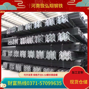 角钢工字钢焊管碳结钢镀锌钢带不锈钢棒材建筑钢材螺纹钢筋槽钢