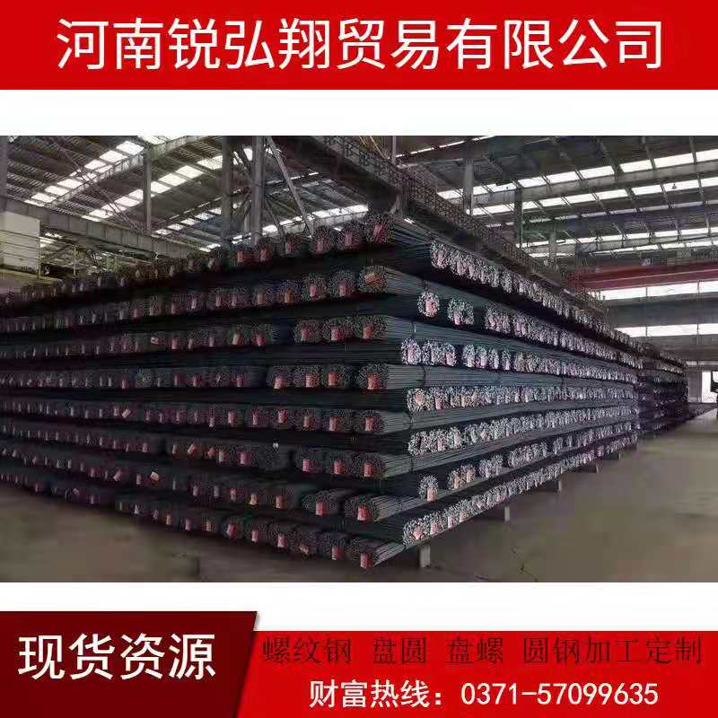 首钢长治钢铁 12mm-32mm建筑钢材400E 500E抗震螺纹钢 盘螺 线材