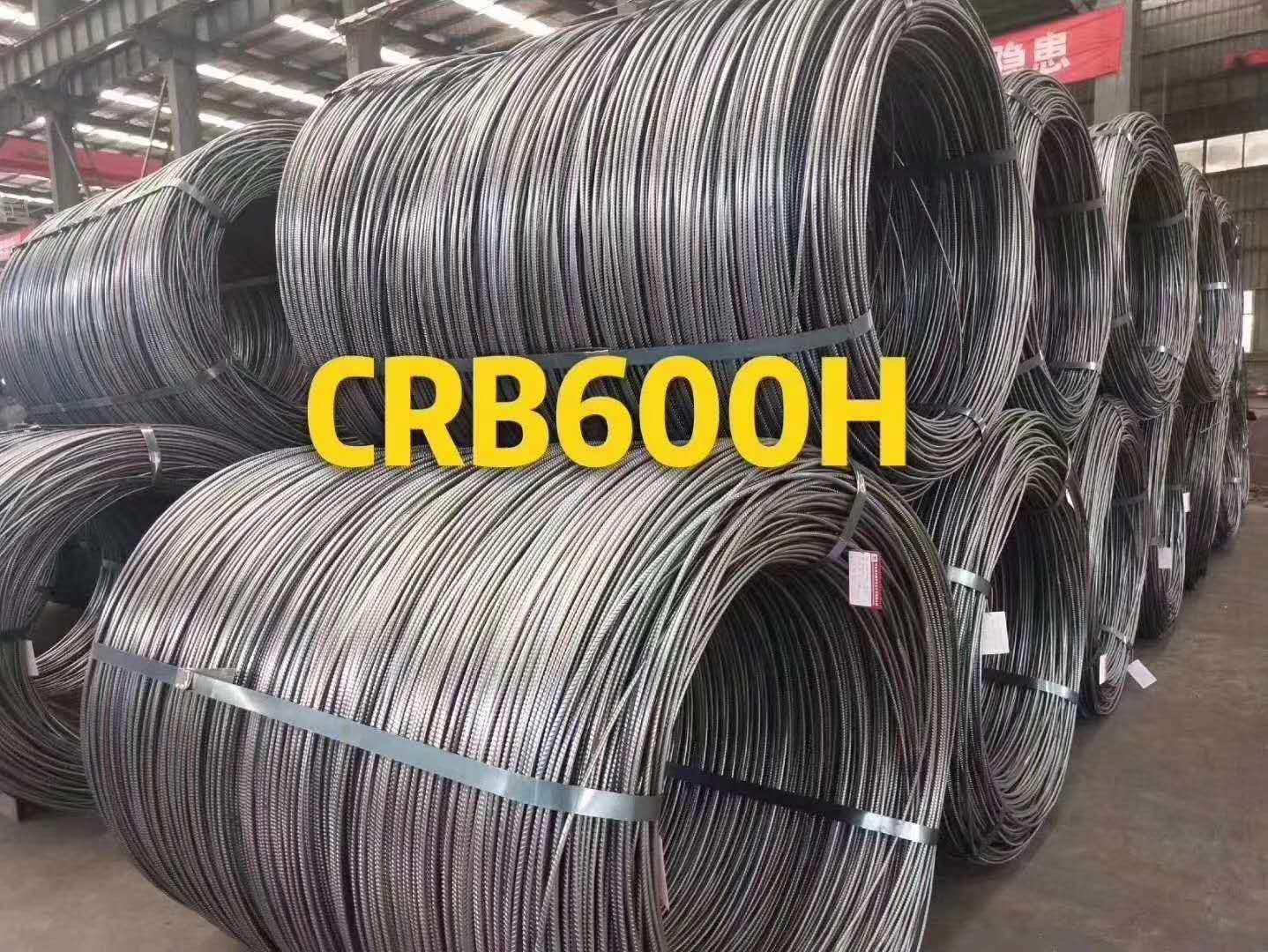 安阳合力cre600h冷轧带肋钢筋 cre550h高强钢材 盘螺 6-12螺纹钢