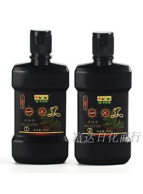 瑞虎绿中医师一洗黑洗染头皮遮盖白发黑色天然无刺激染发剂水包邮