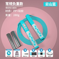 Синий [с моделью веревки] интеллектуальное количество четырех ключей