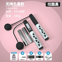 Черные [Wandef-Rangers] интеллектуальное число с четырьмя ключами