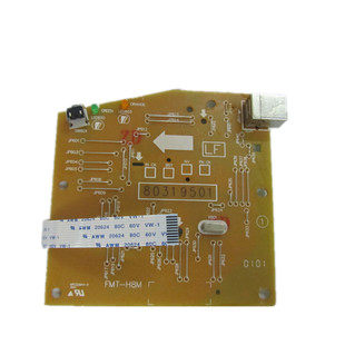 适用 全新 HP1007主板 接口板 HP1007主板 接口板 专用