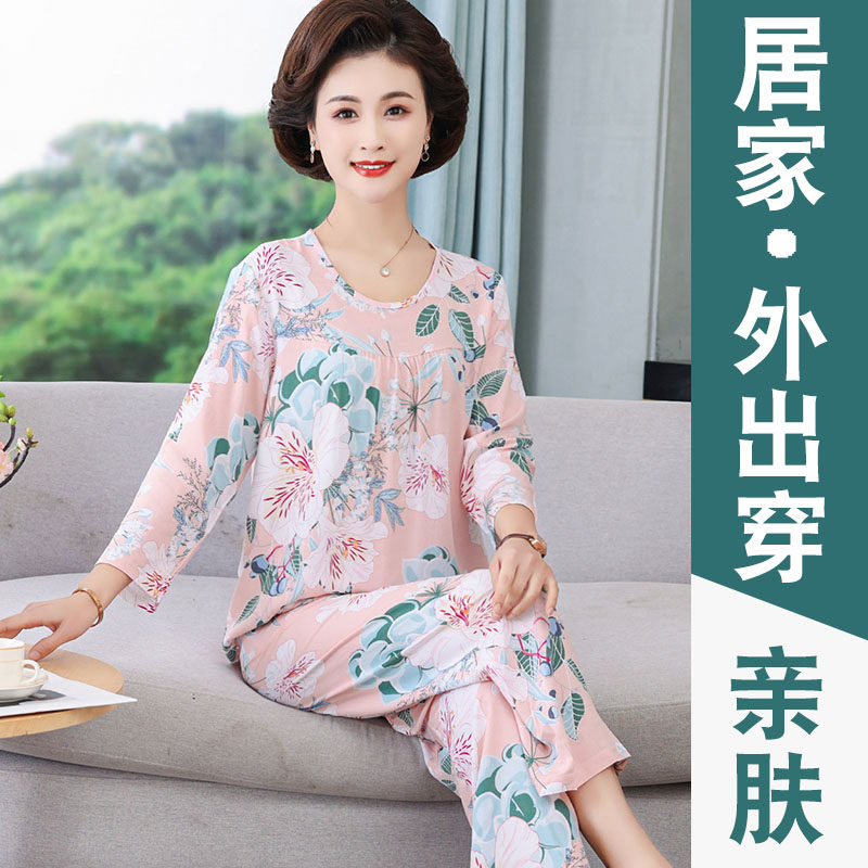 长袖棉绸睡衣女春秋薄款两件套装中老年人绵绸中年人造棉家居服
