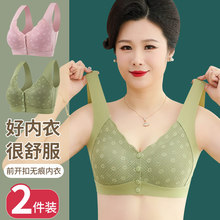 高档文胸品牌女士专柜正品内衣女聚拢小胸前扣秋冬季妈妈美背文胸