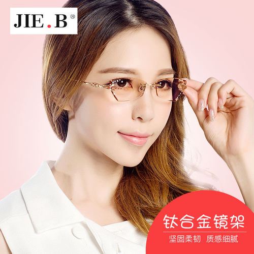 jieb近视眼镜无框眼镜切边轻型