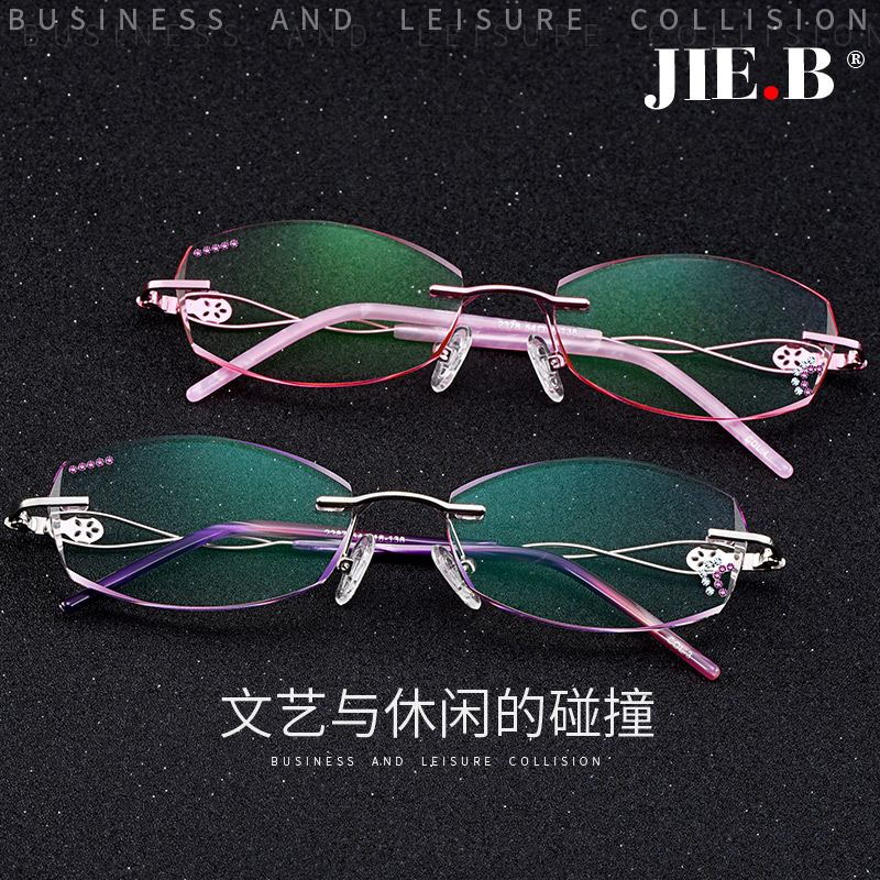 近视眼镜女无框眼镜女