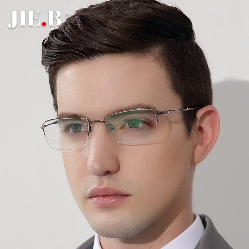 纯钛半框防蓝光变色近视眼镜