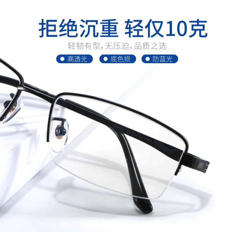 近视眼镜男眼镜男潮镜可配近视