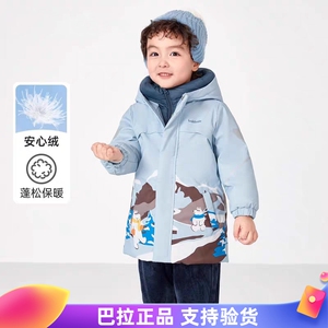 巴拉正品bala男童三防羽绒服中长款幼小童保暖连帽外套宝宝洋气潮