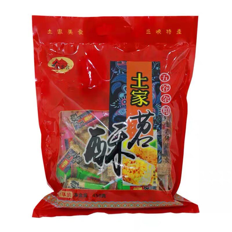湖北宜昌三峡特产老式土家苕酥休闲小零食红薯杂粮糕点450g包邮
