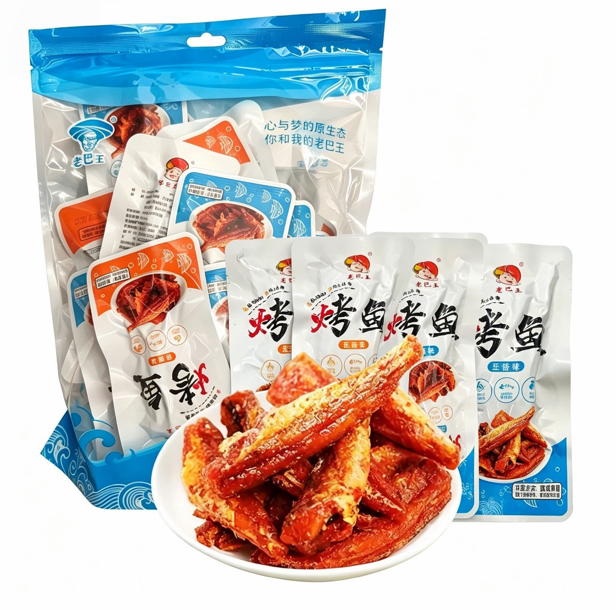 湖北长阳老巴王特产风味鱼仔鱼干休闲零食麻辣五香混合散装500g