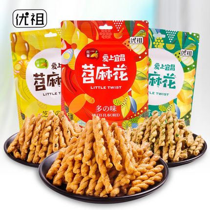 傅阿姨优祖苕麻花258g袋装休闲小零食宜昌三峡特产3味任选2袋包邮