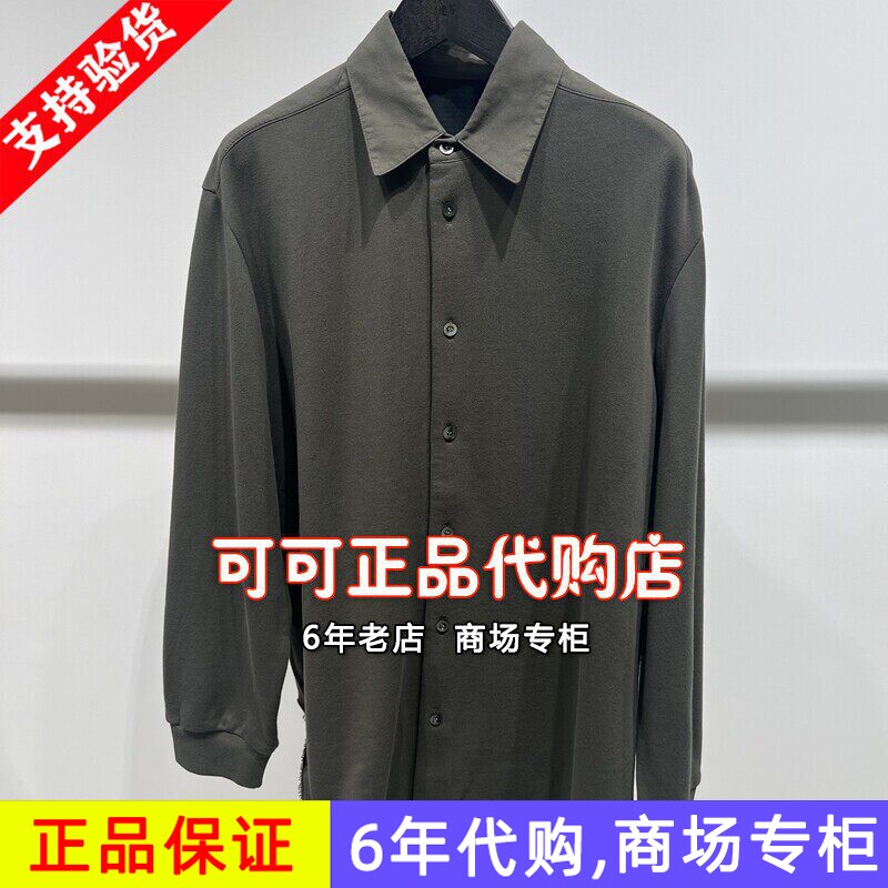速写正品代购专柜2026春装新款国内商场同款衬衫上衣服9Q1214210