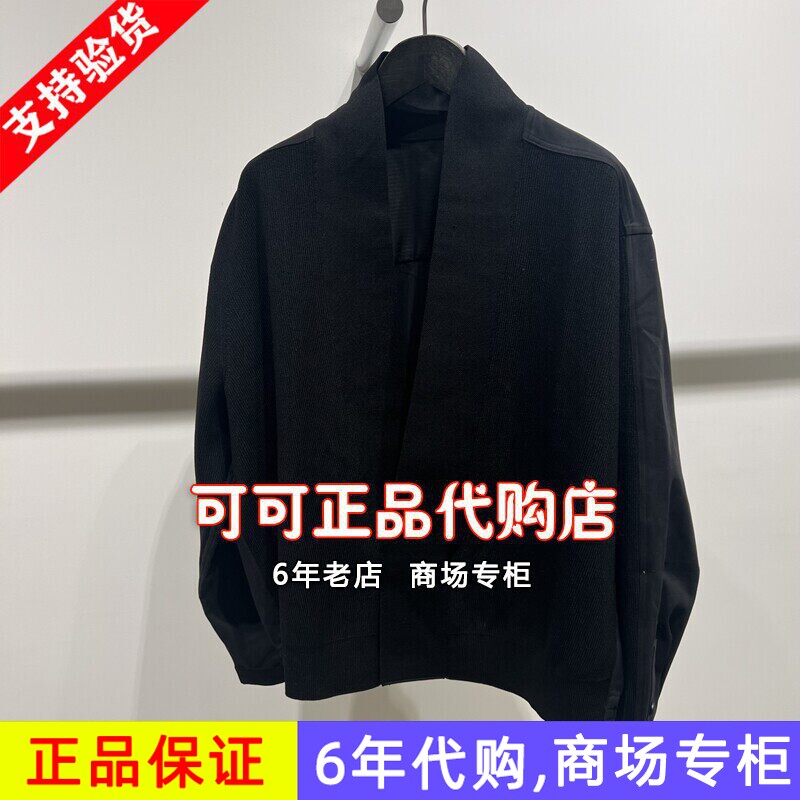 速写正品代购专柜2026春装新款国内商场同款针织衫上衣9Q1311460