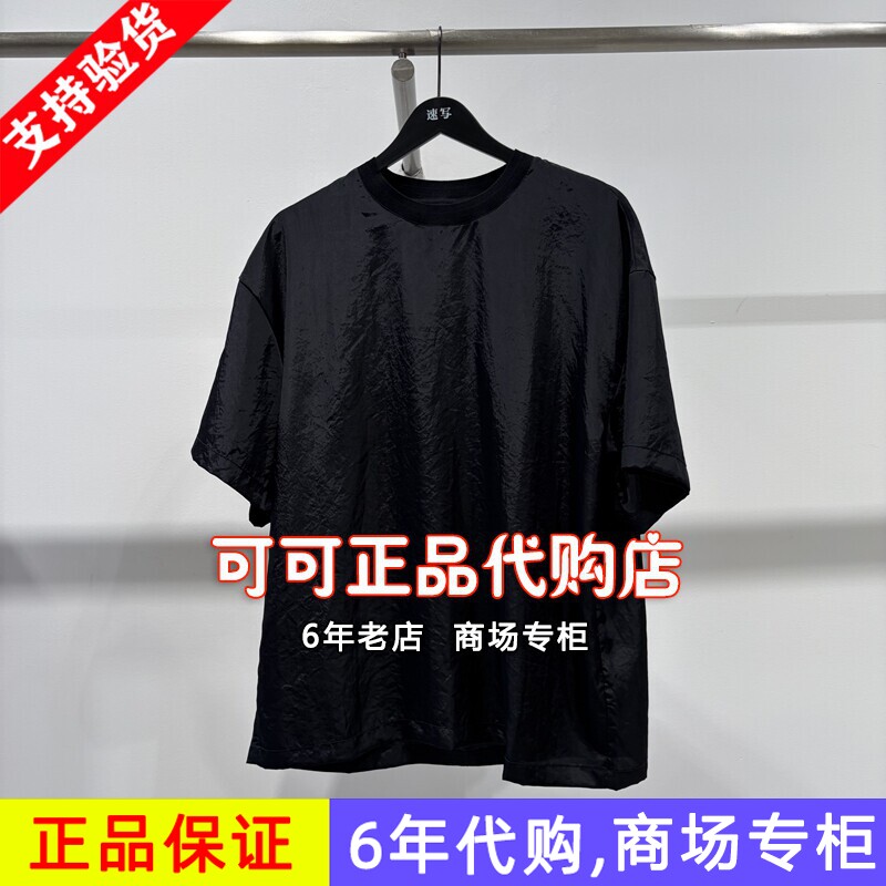 速写正品代购专柜2026夏季新款国内商场同款短袖T恤9Q5210380