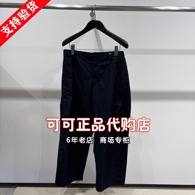 速写正品代购专柜2026秋季新款国内商场同款长款休闲裤 9Q7E14770