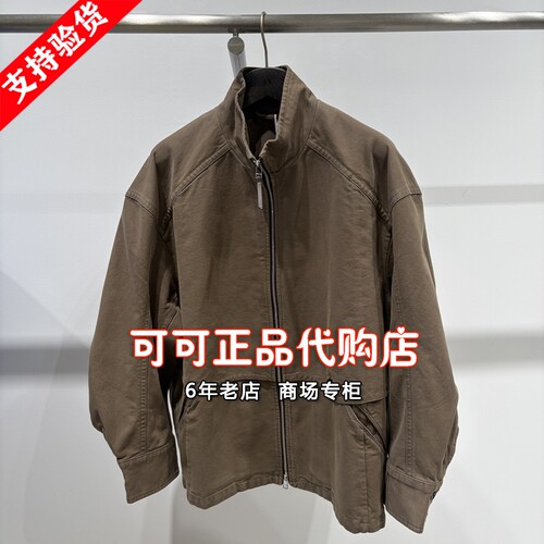 CROQUIS速写正品专柜代购商场同款2026秋装新款国内夹克9Q9612290
