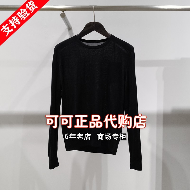 CROQUIS速写正品专柜代购商场同款2025秋款国内长袖毛衫9P9311010