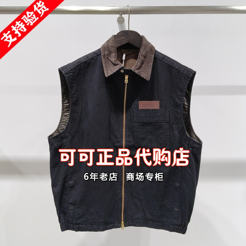 速写正品代购专柜2025冬季新款国内商场同款牛仔马甲衣9P0510710