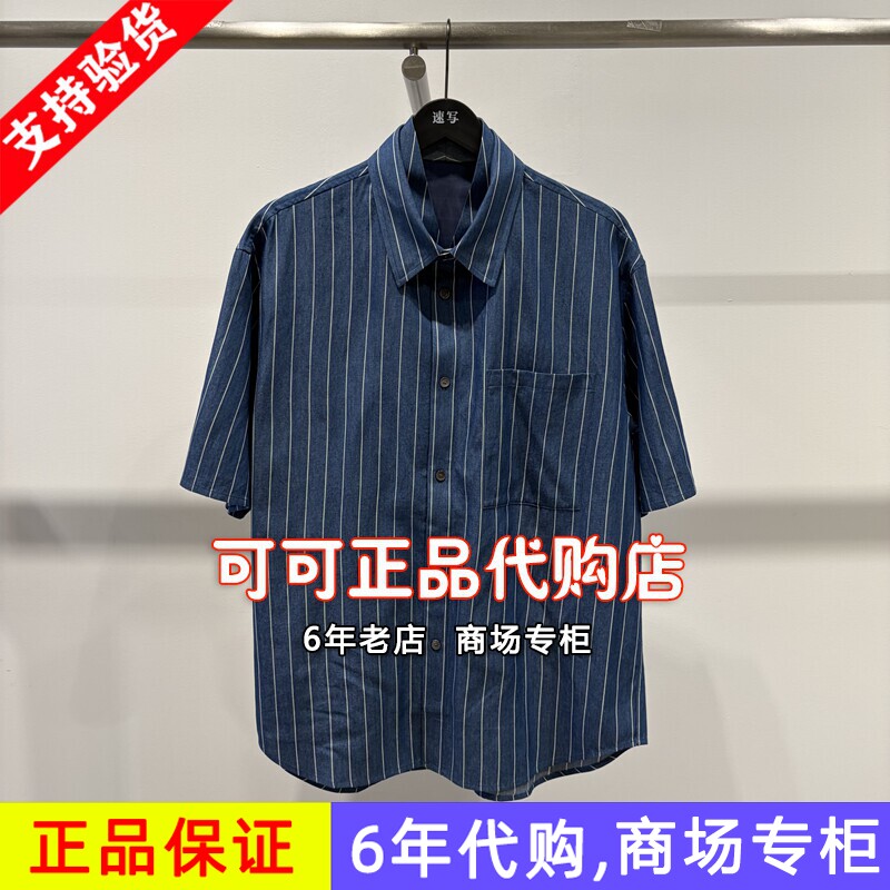 速写正品代购专柜2026夏季新款国内商场同款牛仔衬衣9Q4211690