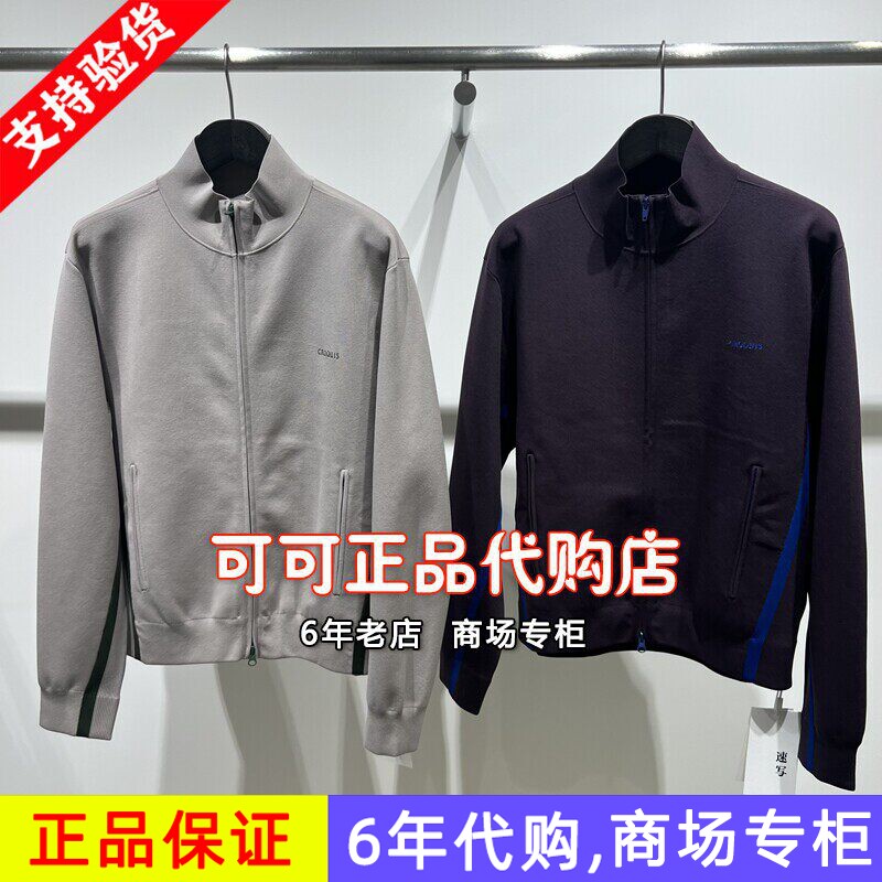 速写正品代购专柜2026春装新款国内商场同款针织衫外套9Q1313030