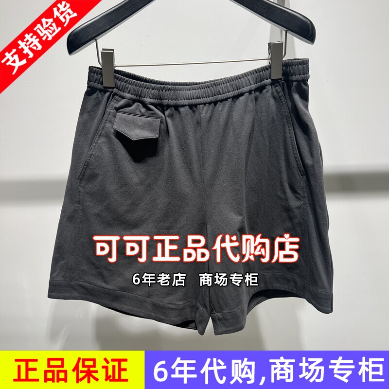 速写正品代购专柜2026夏装新款国内商场同款休闲短裤9Q5E14300
