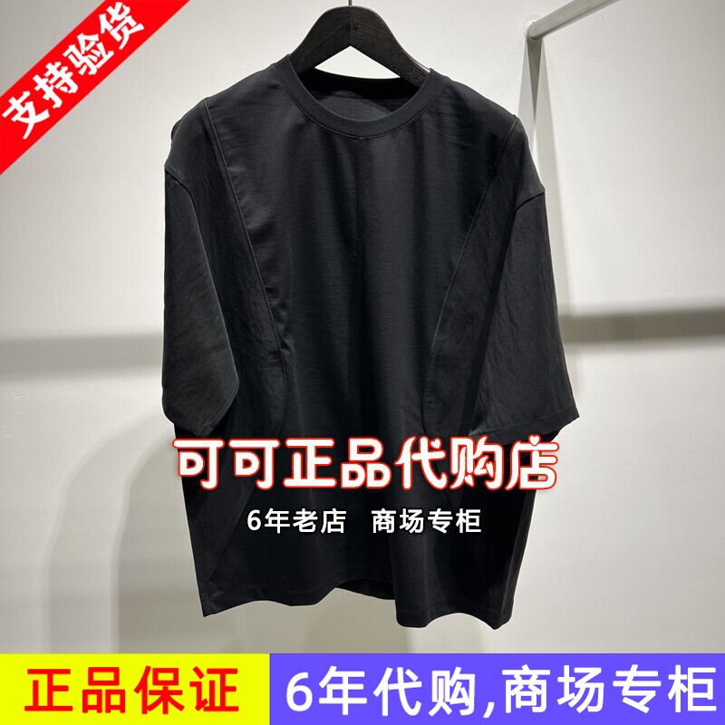 速写正品代购专柜2026夏季新款国内商场同款百搭短袖T恤9Q4112120