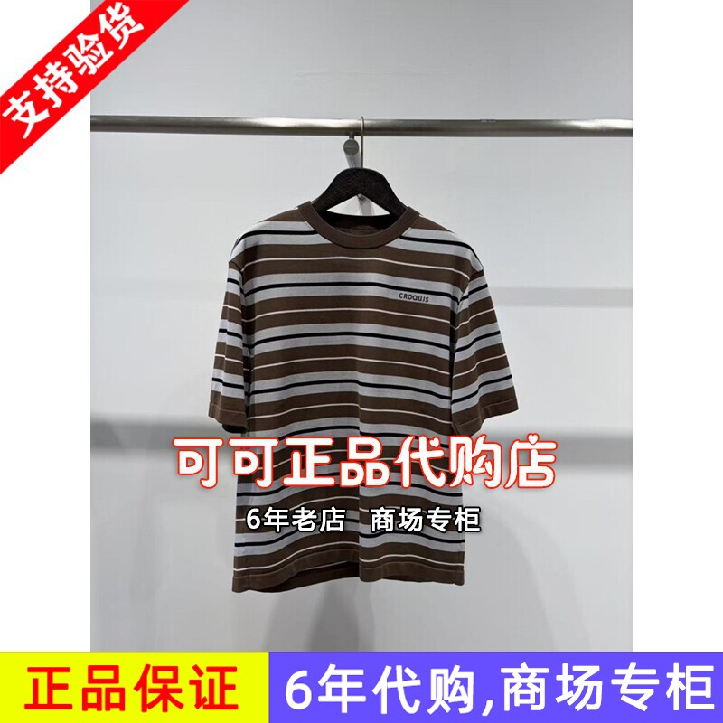 CROQUIS速写正品专柜代购2026夏装新款国内短袖针织衫9Q4312490