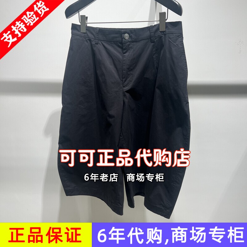 CROQUIS速写正品专柜代购商场同款2026夏装新款国内短裤9Q5E10640