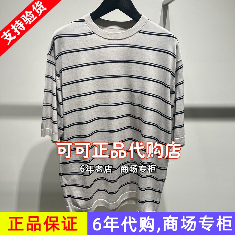 CROQUIS速写正品专柜代购2026夏装新款国内条纹针织衫9Q5312310