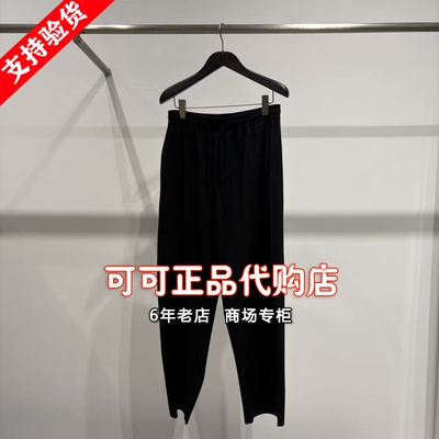 速写正品代购专柜2026秋季新款国内商场同款长款休闲裤 9Q7E13980