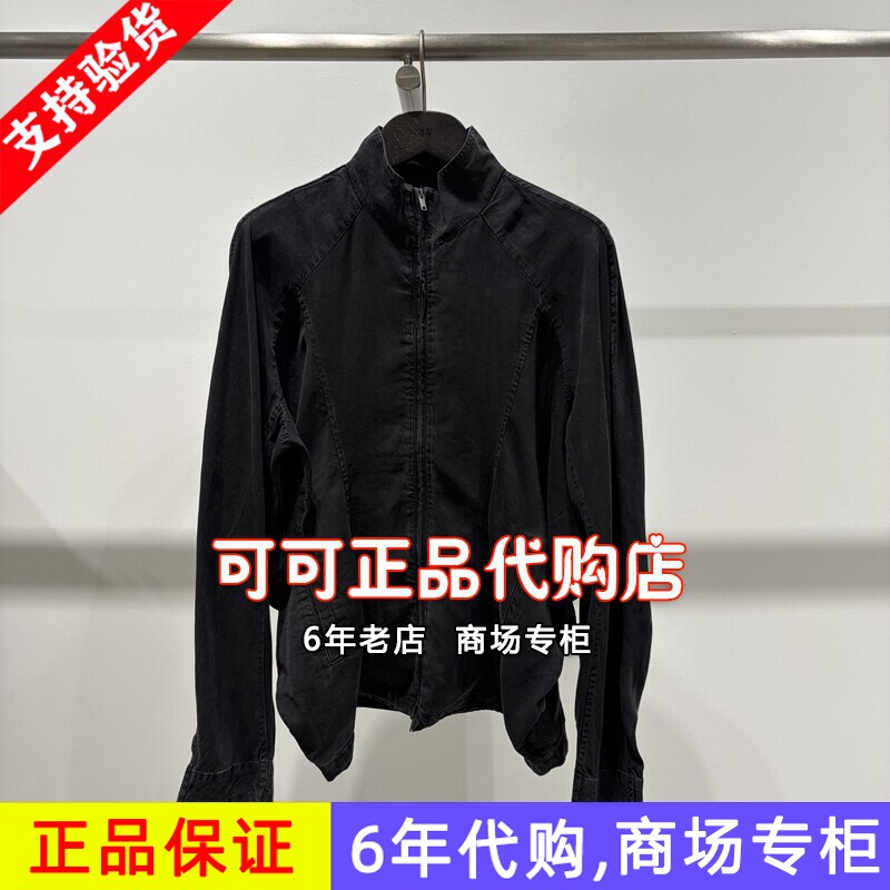 速写正品代购专柜2026春装新款国内商场同款牛仔夹克9Q3614140