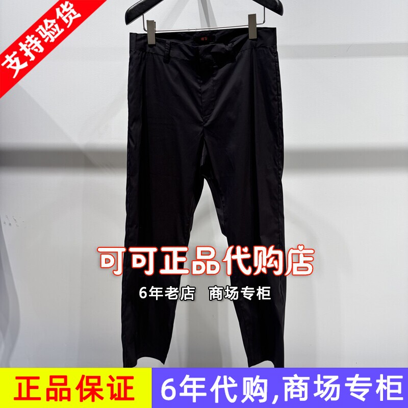 速写正品代购专柜2026夏装新款国内商场同款时尚休闲裤9Q5E10100