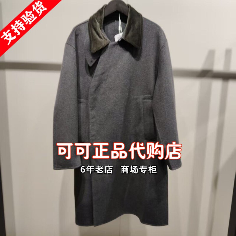 速写正品代购专柜2025冬新款国内商场同款毛呢大衣外套 9P0812430