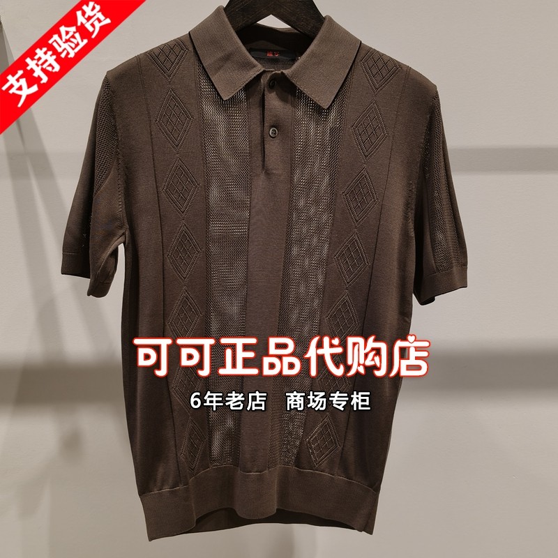 速写正品代购专柜2025夏新国内商场同款针织短袖polo衫9P5313070